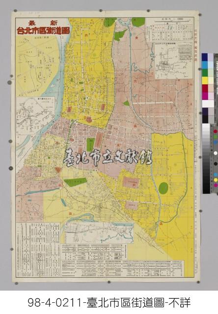 最新台北市區街道圖藏品圖，第1張