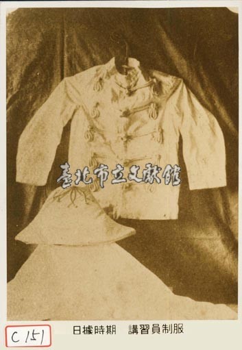講習員制服藏品圖，第1張