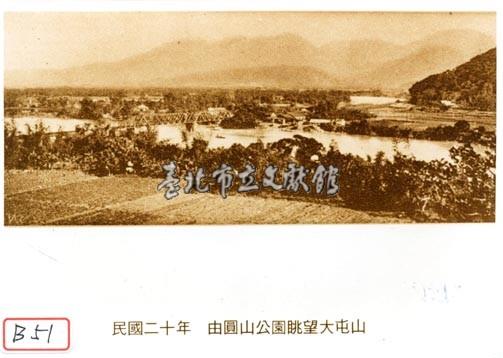 圓山公園眺望大屯山藏品圖，第1張