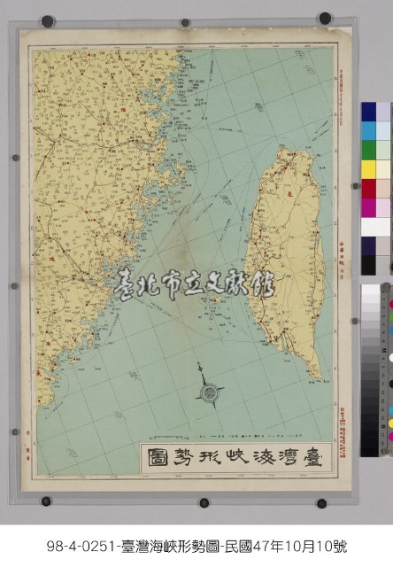 臺灣海峽形勢圖藏品圖，第1張