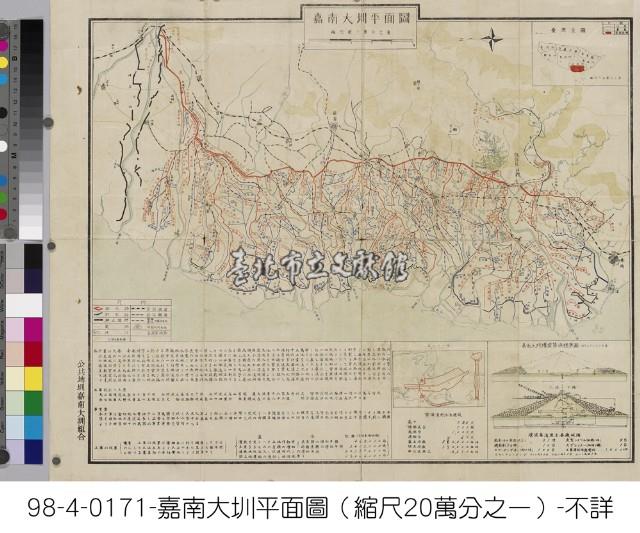 嘉南大圳平面圖藏品圖，第1張
