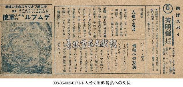 敵軍大使的DEMUDURU（デムプルちやんの軍使）藏品圖，第1張