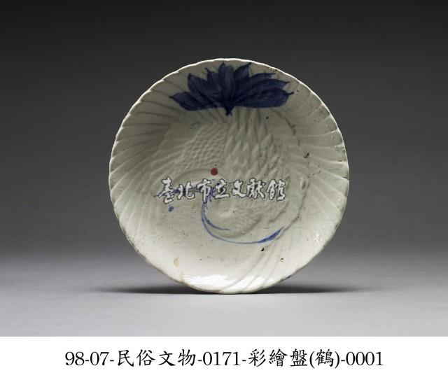 彩繪盤藏品圖，第1張