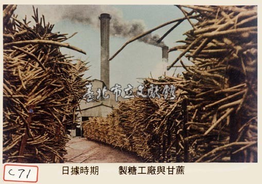 日據時期製糖工廠藏品圖，第1張