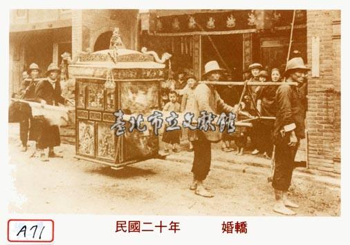 婚轎藏品圖，第1張