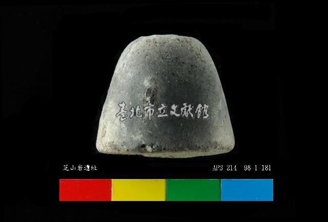 芝山岩文化陶紡輪藏品圖，第1張