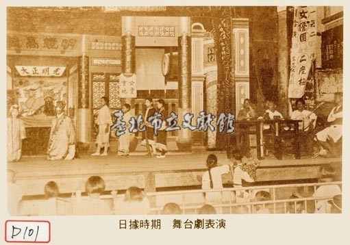 舞臺劇表演藏品圖，第1張