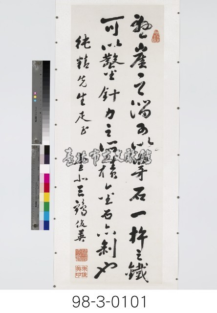 勵志格言藏品圖，第1張
