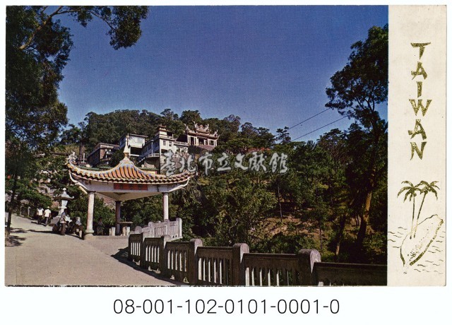 道教聖地 木柵仙公廟（指南宮）藏品圖，第1張