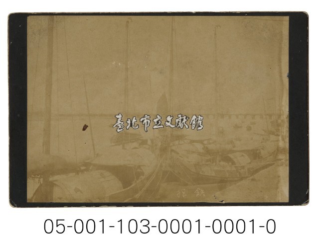 臺北大橋-初代鐵橋藏品圖，第1張
