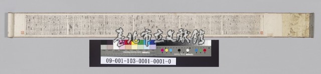 詩韻牋藏品圖，第1張