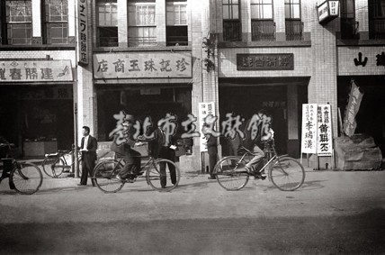 李瑞漢發競選單（今延平北路）藏品圖，第1張