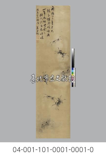 墨蟹藏品圖，第1張