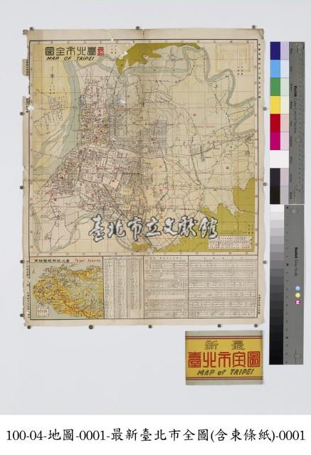 最新臺北市全圖藏品圖，第1張
