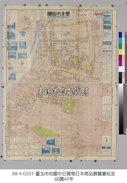 臺北市街圖（中日貿易日本商品展覽會紀念 ）藏品圖，第1張