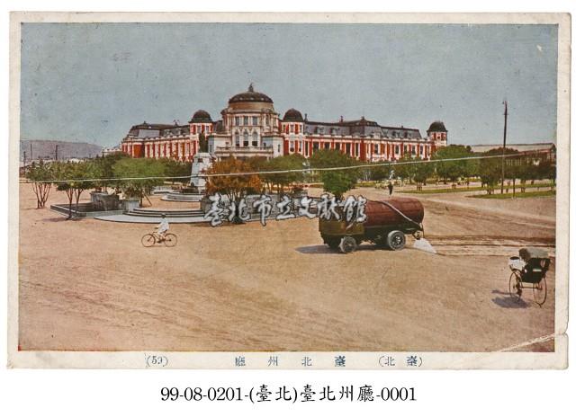 臺北州廳藏品圖，第1張