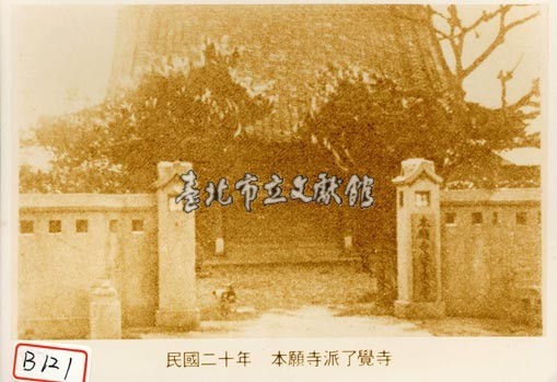 本願寺派了覺寺藏品圖，第1張
