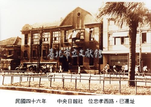 中央日報社藏品圖，第1張