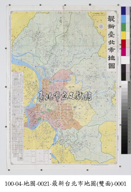 最新台北市地圖藏品圖，第1張