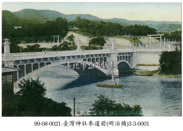 明治橋藏品圖，第1張