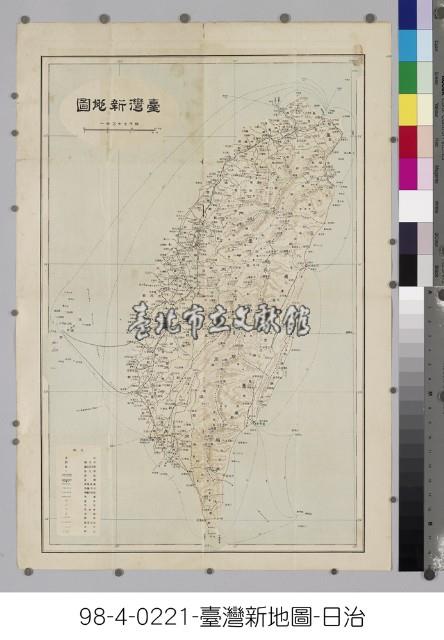 臺灣新地圖藏品圖，第1張