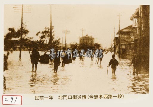 北門口街災情藏品圖，第1張