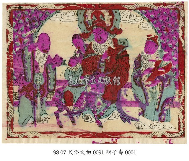 財子壽藏品圖，第1張