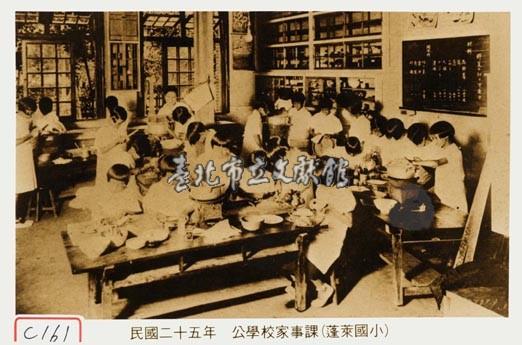 公學校家事課(蓬萊國小)藏品圖，第1張
