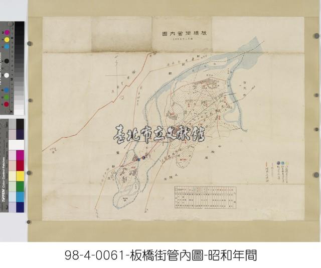 板橋街管內圖藏品圖，第1張