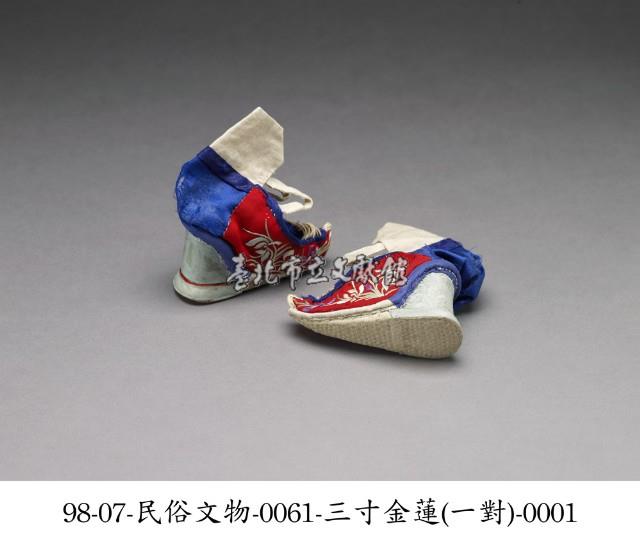 三寸金蓮藏品圖，第1張