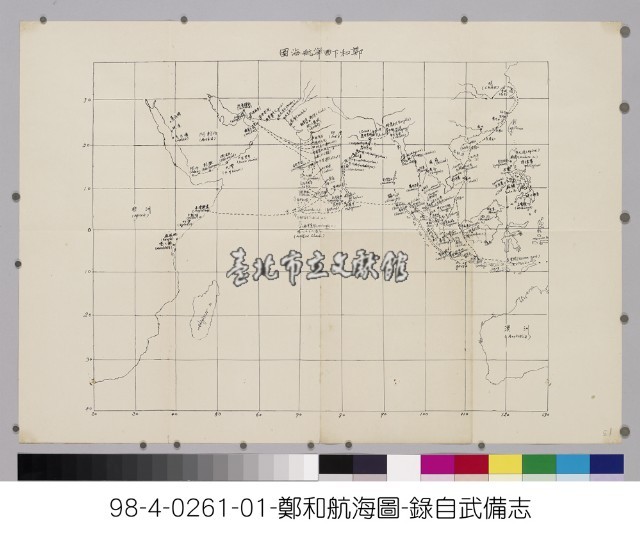 鄭和航海圖(複製版)藏品圖，第1張