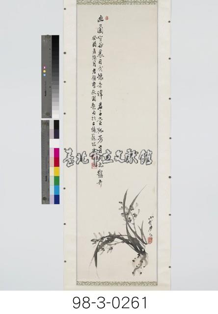 空谷幽蘭藏品圖，第1張