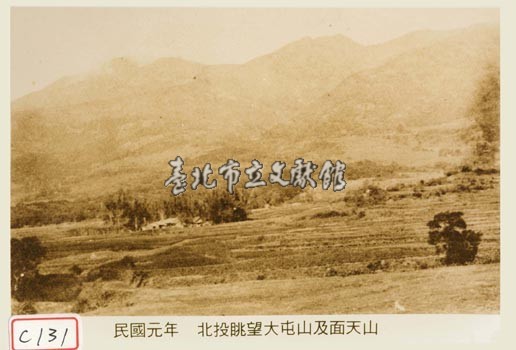 北投眺望大屯山及面天山藏品圖，第1張