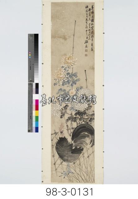 雄雞藏品圖，第1張