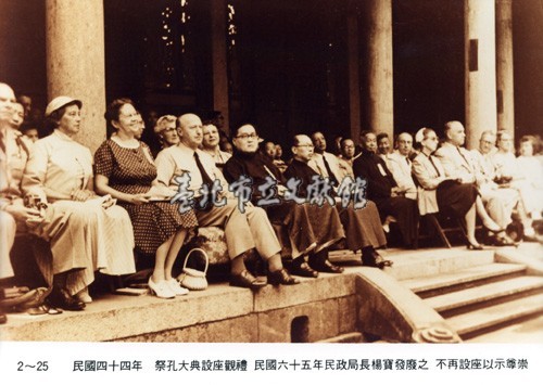 祭孔大典設座觀禮藏品圖，第1張