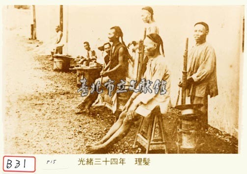 理髮藏品圖，第1張