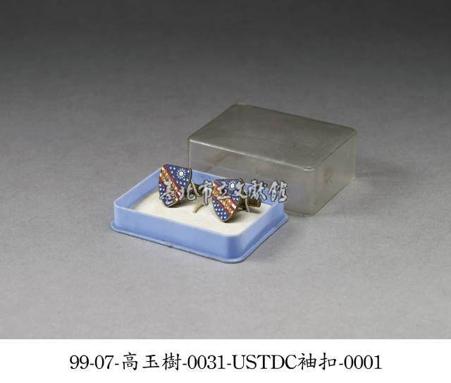 袖扣藏品圖，第1張