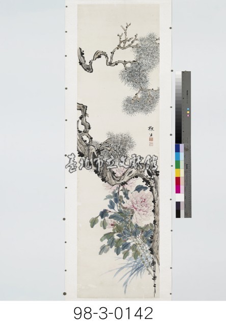 富貴長壽藏品圖，第1張