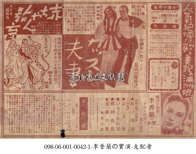 鋼鐵王國的悲情（支配者）藏品圖，第1張