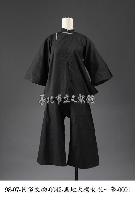 黑地大襟女衣一套藏品圖，第1張