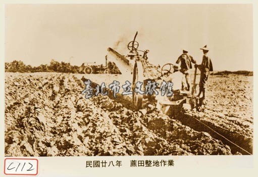 蔗田整地藏品圖，第1張