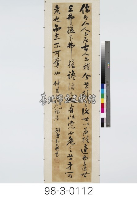 禮記儒行藏品圖，第1張