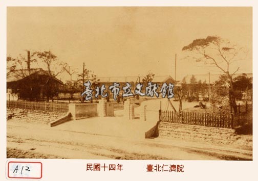 臺北仁濟院藏品圖，第1張