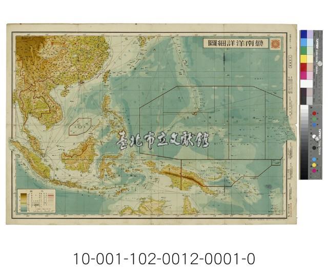 最新南洋詳細圖藏品圖，第1張