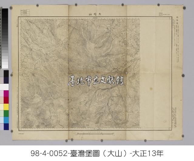 臺灣地形圖【大屯山】藏品圖，第1張