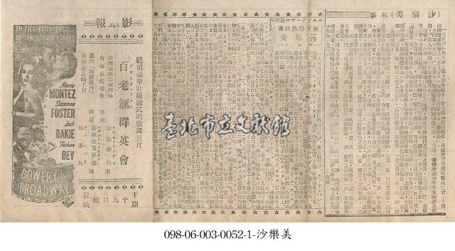 沙樂美藏品圖，第1張