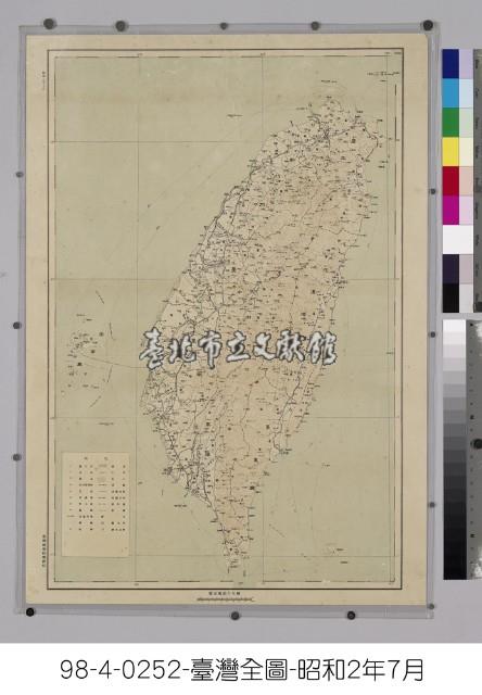 臺灣全圖藏品圖，第1張