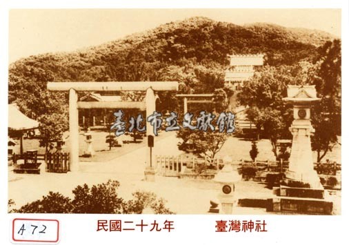 臺灣神社藏品圖，第1張