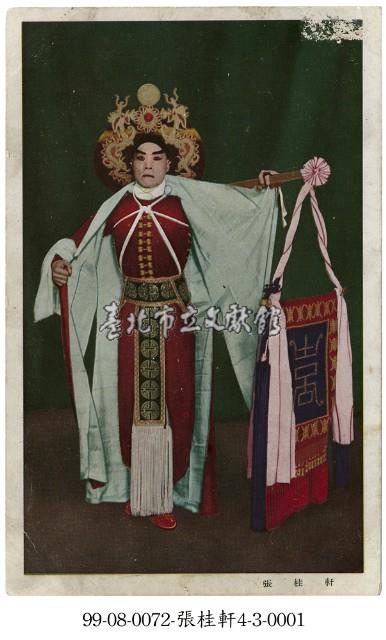 京劇人物藏品圖，第1張
