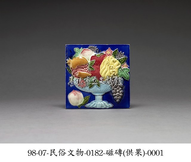 磁磚藏品圖，第1張